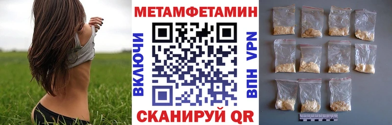 АМФЕТАМИН Розовый  Бугульма 