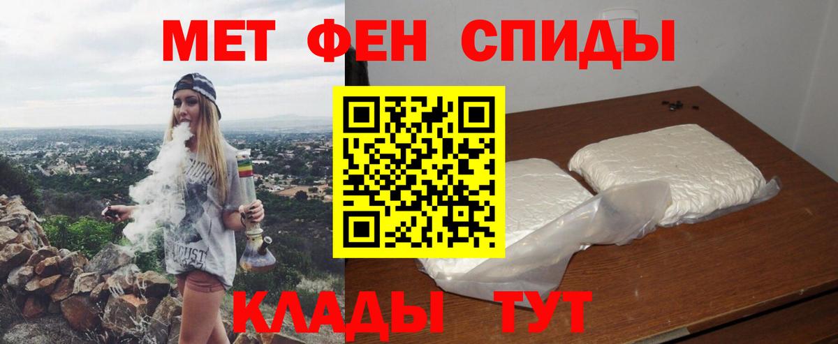 Амфетамин 98% Бугульма