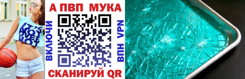 Alfa_PVP СК  Бугульма 