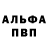 КЕТАМИН VHQ halosp101