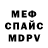 Первитин кристалл AngryBambi
