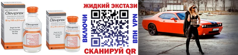 mega ONION Бугульма БУТИРАТ вода
