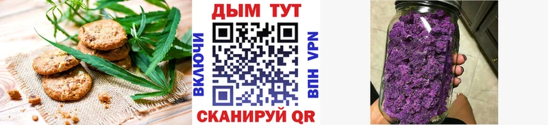 Cannafood конопля  Бугульма 