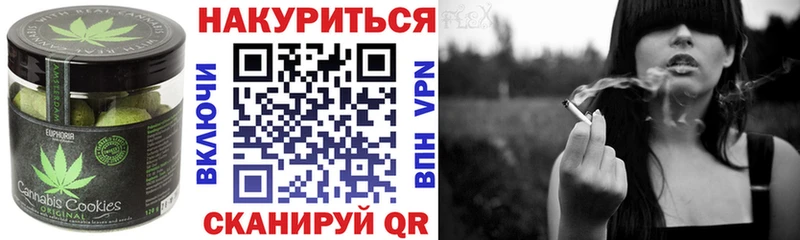Еда ТГК конопля Бугульма