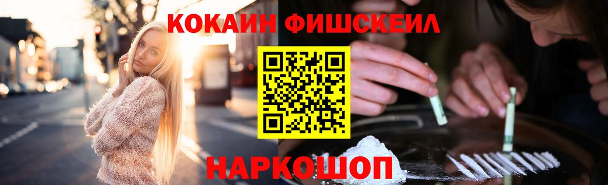 Кокаин 97% Бугульма