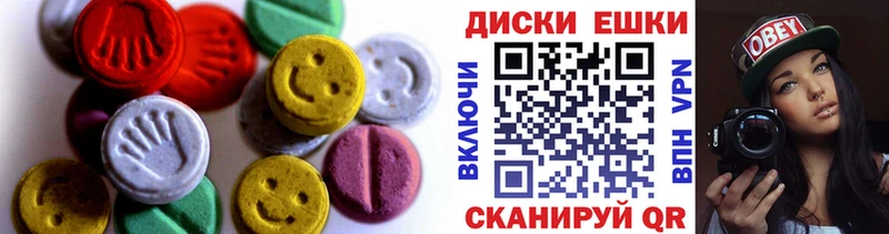 Ecstasy диски  Бугульма 