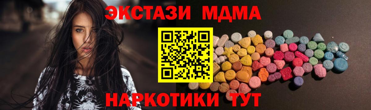 Ecstasy 250 мг  Бугульма  Ecstasy 300 mg 