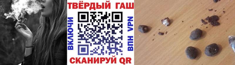 ГАШИШ гарик где продают наркотики hydra как зайти Бугульма