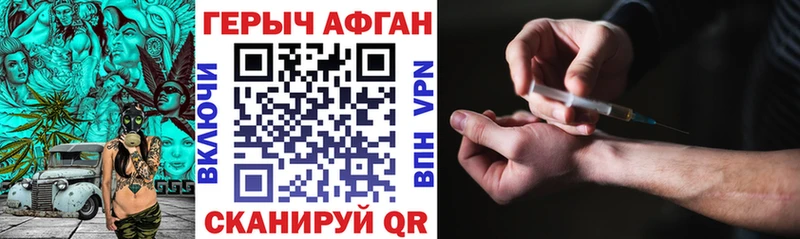 Героин Heroin  где продают   Бугульма 