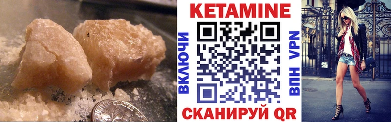 ОМГ ОМГ зеркало  Бугульма  КЕТАМИН VHQ 