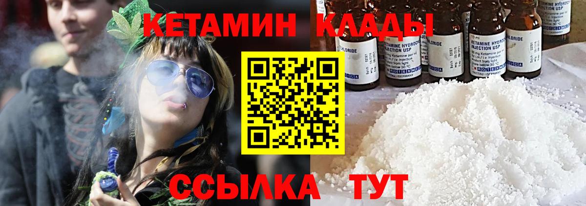 Кетамин ketamine  Бугульма  КЕТАМИН ketamine 