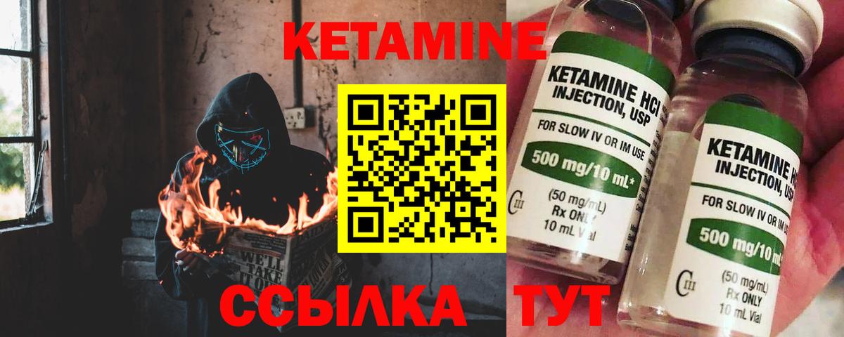 КЕТАМИН ketamine  omg ТОР  Бугульма  Кетамин ketamine  Вход с VPN 