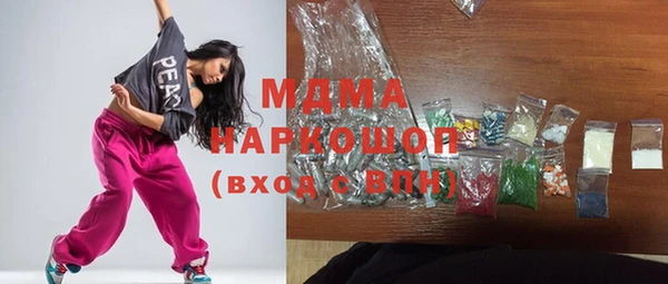 альфа пвп VHQ Киренск