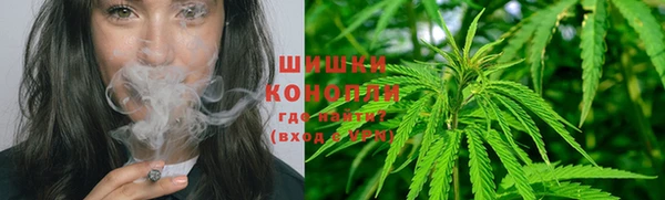 каннабис Карпинск