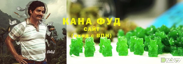 альфа пвп VHQ Киренск