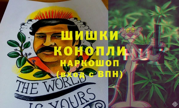 каннабис Карпинск