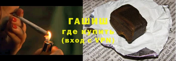 мет Кинешма