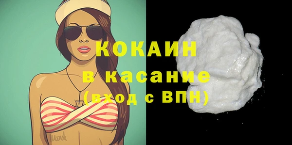 альфа пвп VHQ Киренск