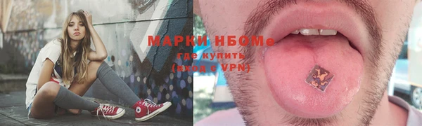 синтетический гашиш Касимов