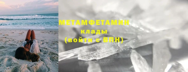 мет Кинешма