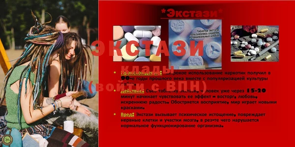 mix Киреевск