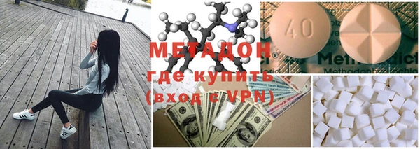 альфа пвп VHQ Киренск