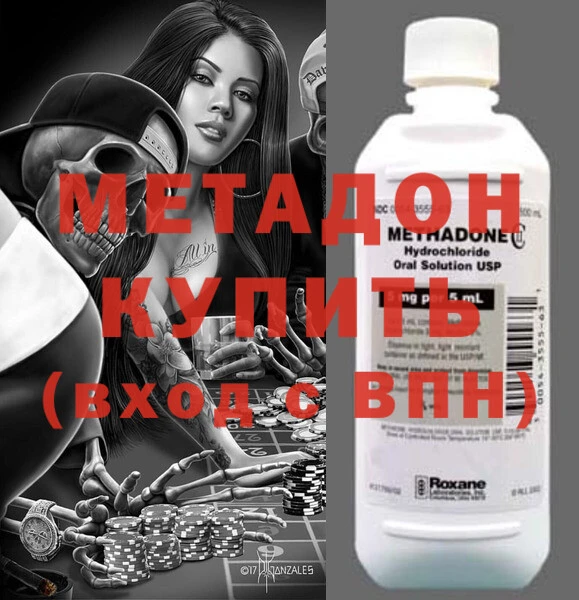 каннабис Карпинск