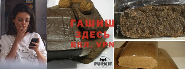 каннабис Карпинск