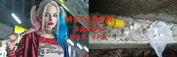 синтетический гашиш Касимов
