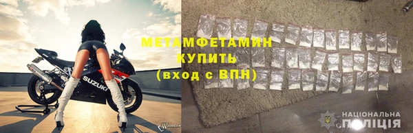 альфа пвп VHQ Киренск
