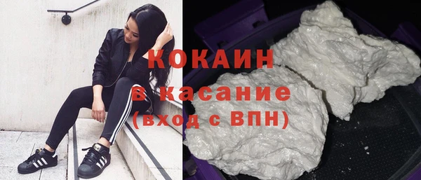 синтетический гашиш Касимов