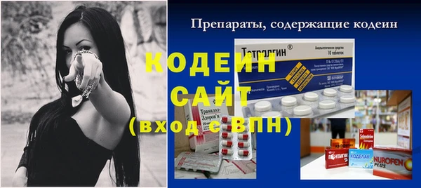 синтетический гашиш Касимов