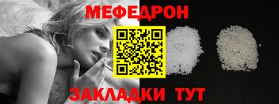 мескалин Балаково