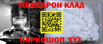 мдма Балашиха