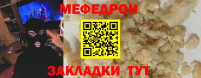 мдма Балашиха