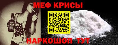 тгк Апшеронск