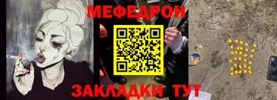тгк Апшеронск