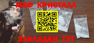 мдма Балашиха