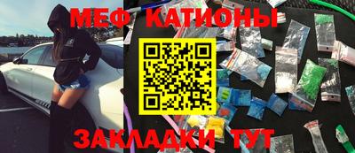 сатива Балахна