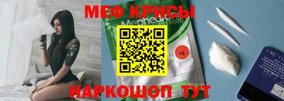 тгк Апшеронск