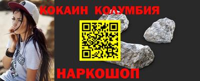 тгк Апшеронск