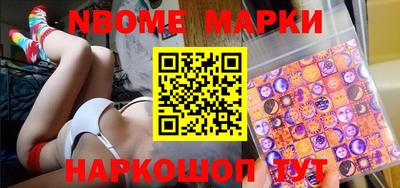 тгк Апшеронск
