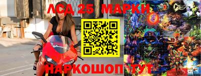 тгк Апшеронск