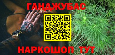 мескалин Балаково