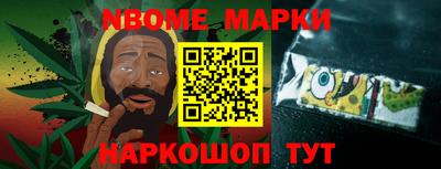 тгк Апшеронск