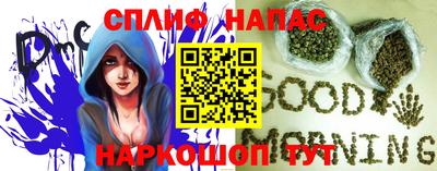 бутират Гусиноозёрск