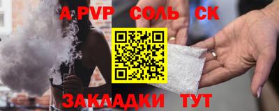 тгк Апшеронск
