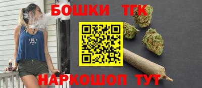 тгк Апшеронск