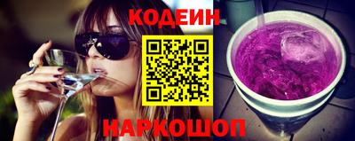 шишки Аргун