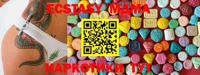 шишки Аргун